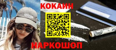 винт Новозыбков