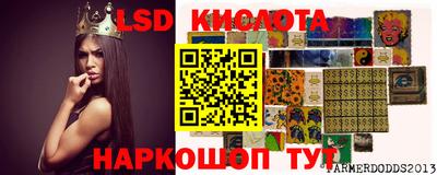 винт Новозыбков