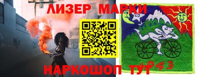 винт Новозыбков
