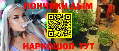 винт Новозыбков