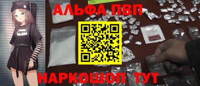 винт Новозыбков