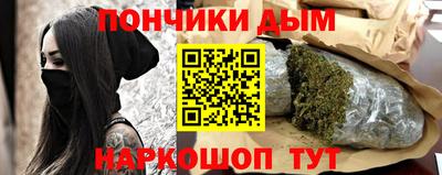 гидра Новокубанск