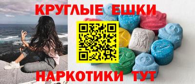 мдма Новодвинск