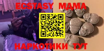 мдма Новодвинск