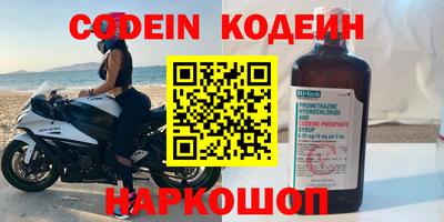 гидра Новокубанск