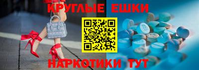 винт Новозыбков