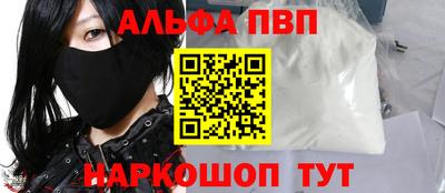 винт Новозыбков