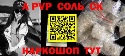 гидра Новокубанск