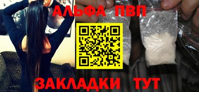 гидра Новокубанск