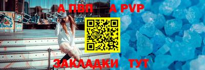 винт Новозыбков