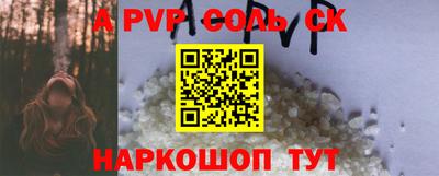 мдма Новодвинск