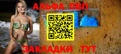 гидра Новокубанск
