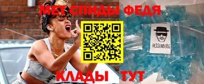 гидра Новокубанск