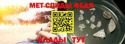винт Новозыбков