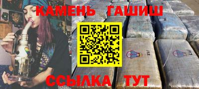 гидра Новокубанск