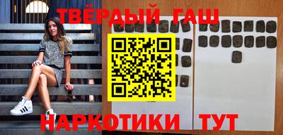 гидра Новокубанск