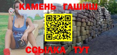 гидра Новокубанск