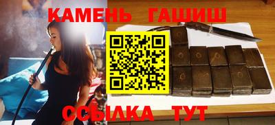 винт Новозыбков