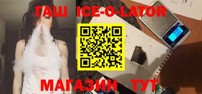 винт Новозыбков