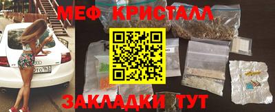 гидра Новокубанск