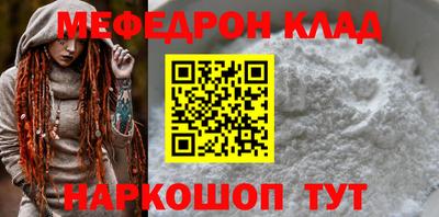 винт Новозыбков