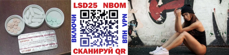 продажа наркотиков  Избербаш  LSD-25 экстази кислота 