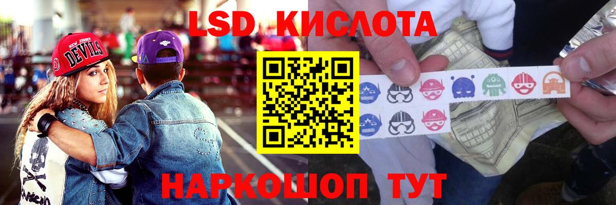 Избербаш  LSD-25 экстази кислота  ЛСД экстази ecstasy  Вход с VPN 