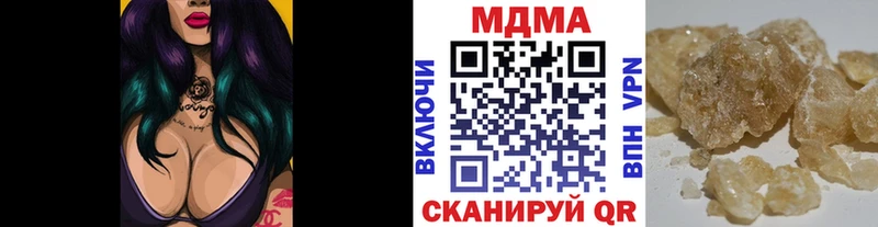 MDMA Molly  Избербаш 