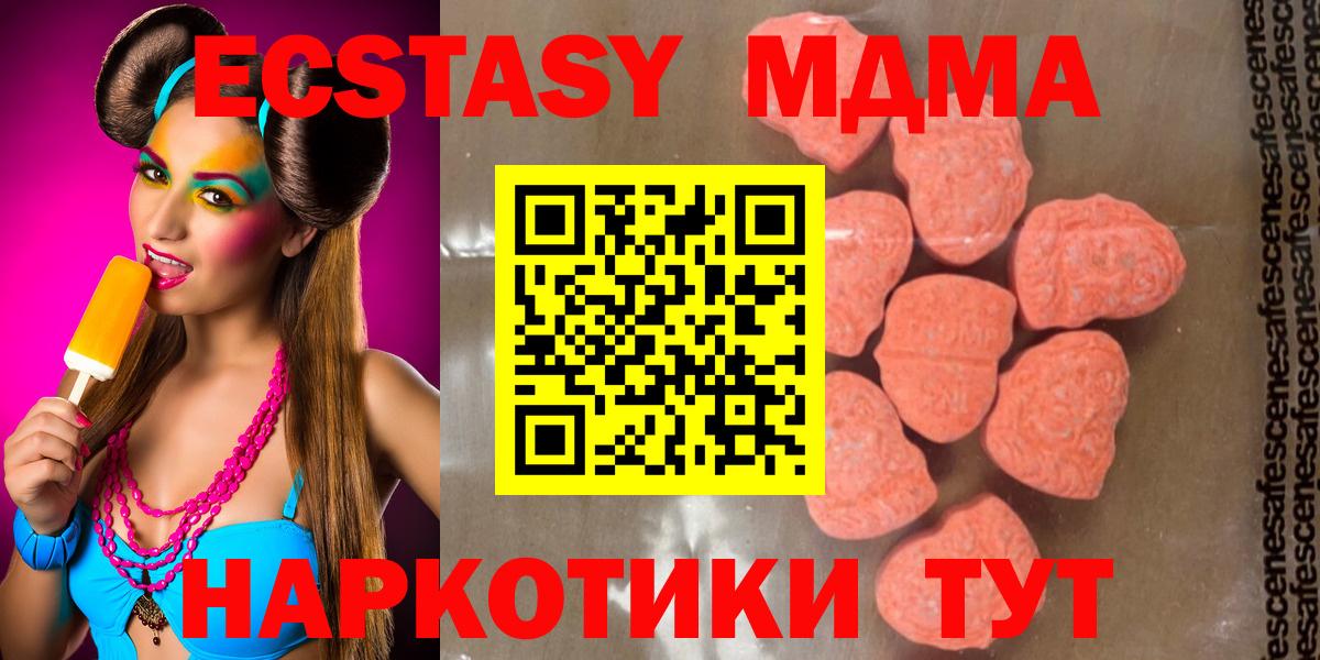 MDMA Molly  MDMA Molly  Вход с VPN  МДМА  Избербаш 