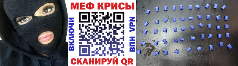 МЕФ мука Избербаш