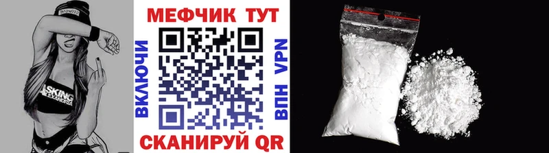 где купить   Избербаш  Мефедрон mephedrone 