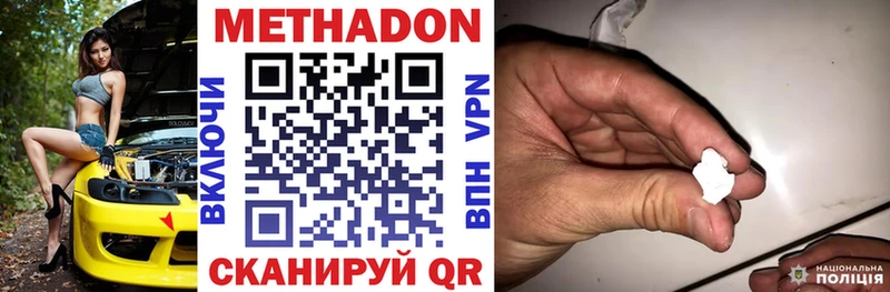 наркотики  Избербаш  Метадон кристалл 