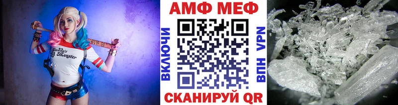 МЕТАМФЕТАМИН мет  гидра   Избербаш 