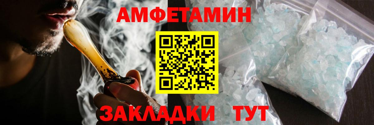Метамфетамин кристалл  Вход с VPN  Метамфетамин кристалл  Избербаш 