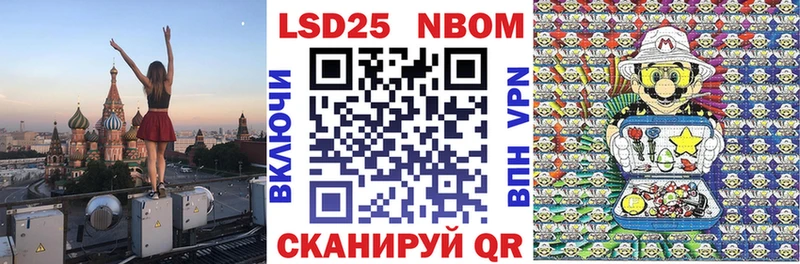 ОМГ ОМГ рабочий сайт  это клад  Марки N-bome 1,8мг  Избербаш 