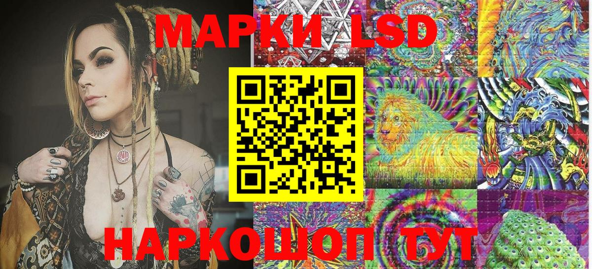 Марки N-bome  Вход с VPN  Избербаш  Марки 25I-NBOMe 1,8мг 