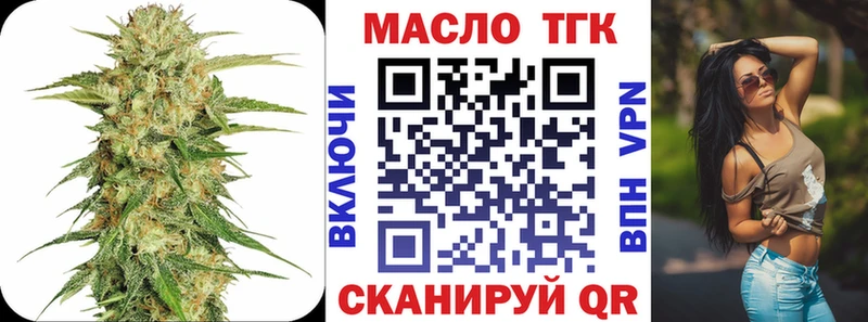 ТГК THC oil  цены   Избербаш 