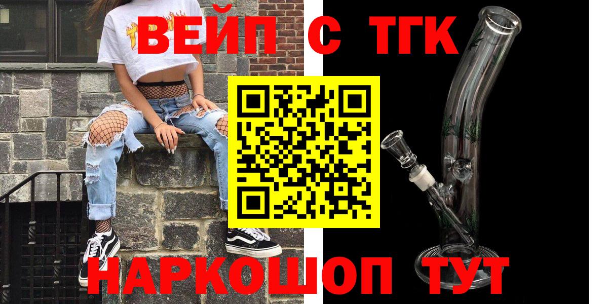 ТГК концентрат Избербаш