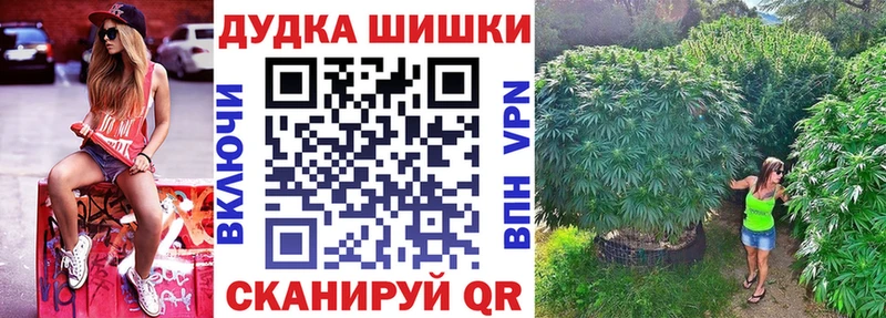 маркетплейс Telegram  Избербаш  Шишки марихуана индика 