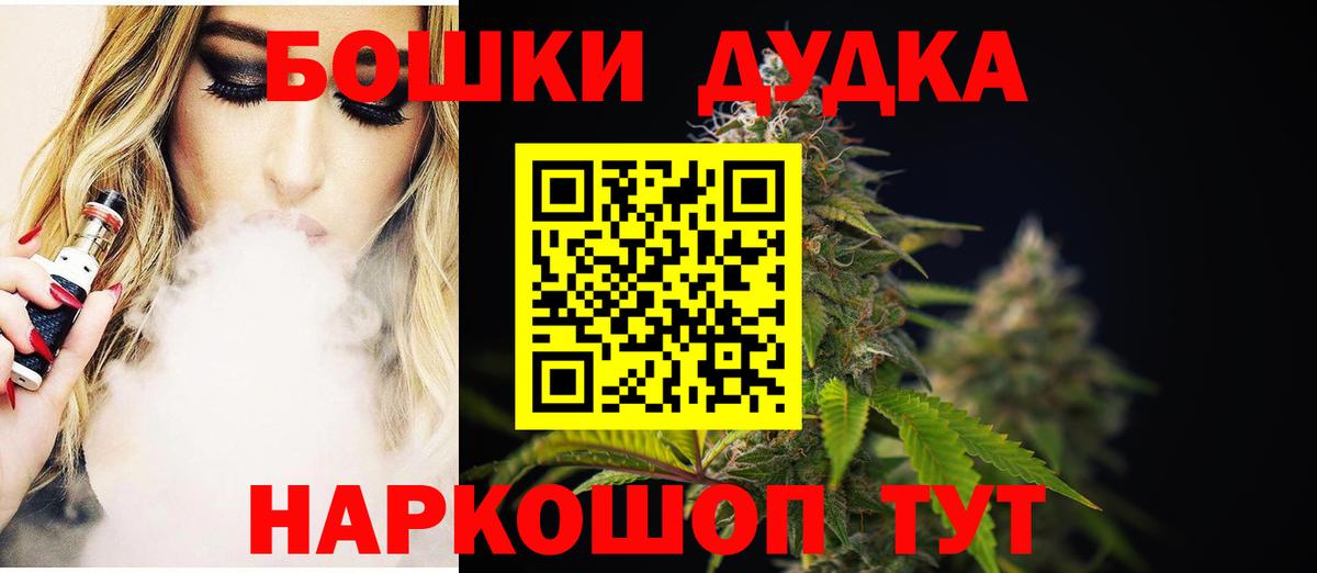 Бошки марихуана индика Избербаш