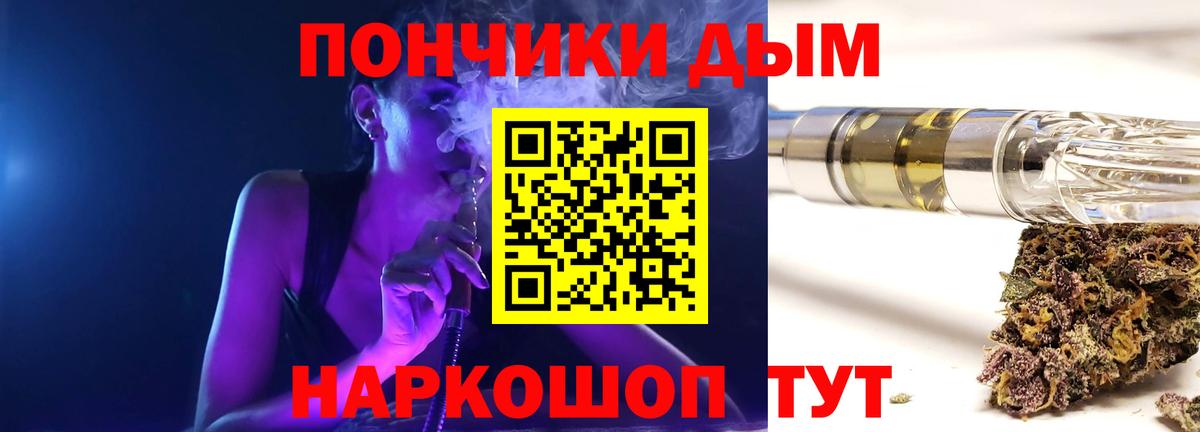 Избербаш  ГАШИШ  Вход с VPN  Меф МЯУ МЯУ кристаллы  Бошки Шишки  Кокаин 