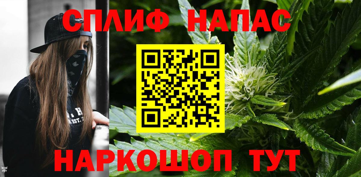 Бошки Шишки Ganja  Вход с VPN  Марихуана SATIVA & INDICA  Избербаш  Бошки Шишки индика 